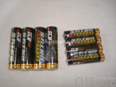 The Golden leopard king bonus battery