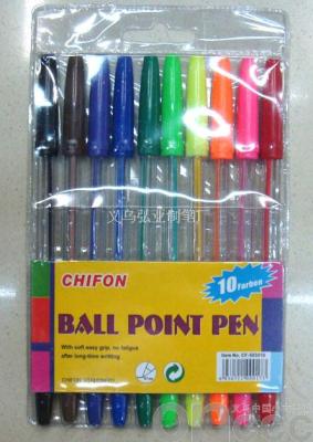Color ball point pen gift set 10 pieces