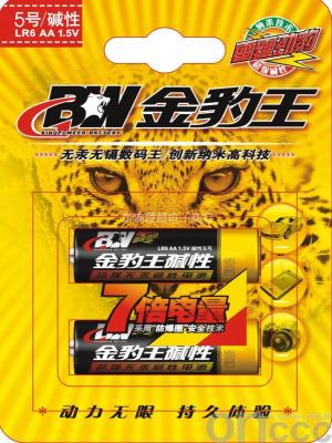 The Golden leopard king bonus battery