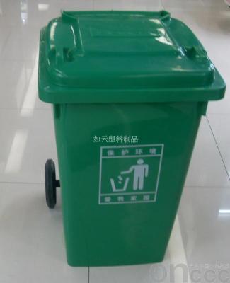 Wholesale Supply Plastic 240L Large Trash Can