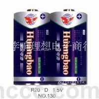 HUANG BAO no. 1 battery