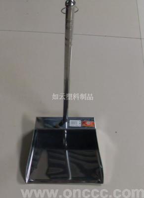 Large Stainless Steel Dustpan