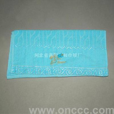 Blue small towels