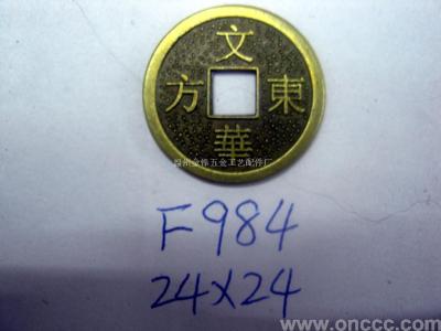 Ancient coins F984