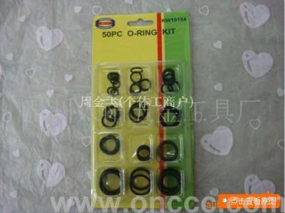 O circle TY-001O sealing ring 50PC