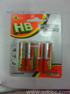 HB4 card no. 5 battery no. 7 battery