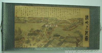 Decorative Crafts Daily Necessities Decoration Qingming River Painting