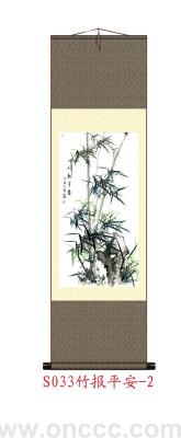 Decorative Crafts Daily Necessities Daily S0031 Bamboo Presages Safety Silk Painting-2