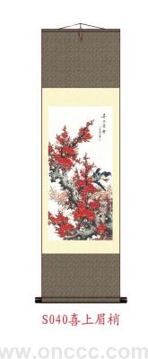 Decorative Crafts Daily Necessities Decoration S0038 Silk Painting