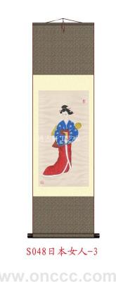 Decorative Crafts Daily Necessities Daily S0045 Japanese Woman Painting-3