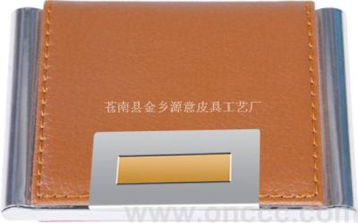 Imitation Leather Metal Cardcase OZX-9312