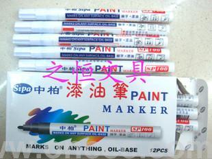 Jumper paint marker pen paint pen white car paint repair
