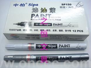Paint pen new design very fine needles of pines and cypresses white paint pen marker