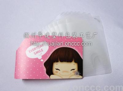 Lovely series PVC card cover, card collection bag, plastic PVC card bag.