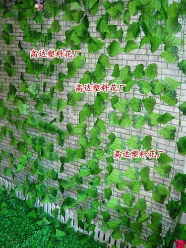 Simulation Rattan Artificial Grape Leaves Artificial Flowers Emulational Lawn Plastic Lawn Artificial Grape