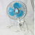 White aluminum 220V fan
