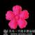 Ultrasonic pressure five petals of safflower flower 518