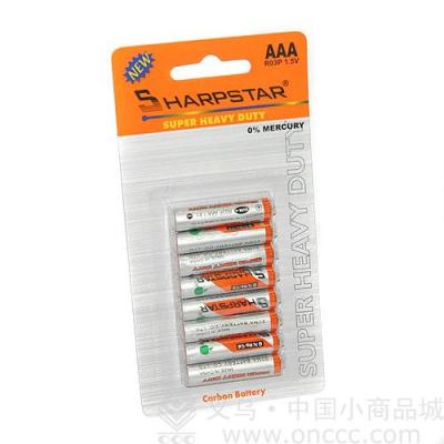 SHA Pai Silver Blister card packed 7th battery