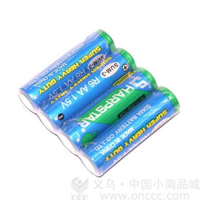 Lite 5th battery