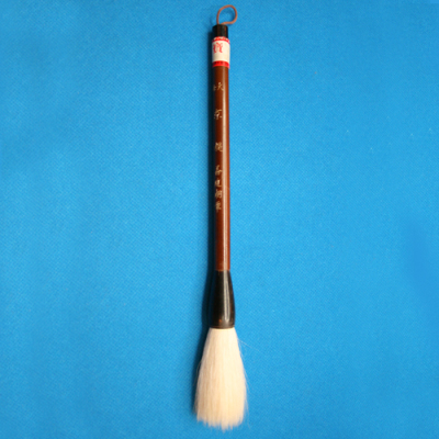 Jingti Large Writing Brush