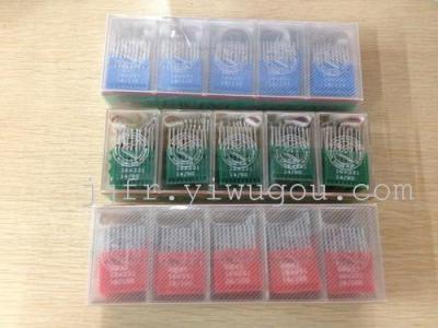 Shanggong brand plastic sewing needle, HAX1,DBX1 needle