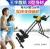 Vertical ABS body exercise machine multi-function AB slide thin abdominal sit-up home fitness 
