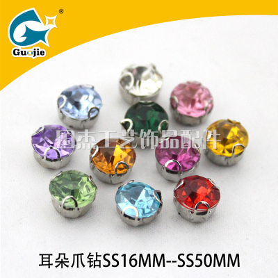 Imitation stage D - shaped three - ear sewing clawed clawed claws on the wedding dress metal nail beads