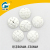 Table crack E10 round surface spray paint snowflake decoration parts circular lattice hand sewing beads accessories.