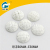 Table crack E10 round surface spray paint snowflake decoration parts circular lattice hand sewing beads accessories.