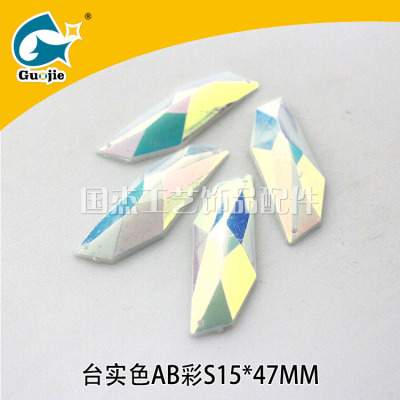Table AB solid color S15*47 special-shaped double-hole pointed face, seven-color hand seed-stone odd shape.
