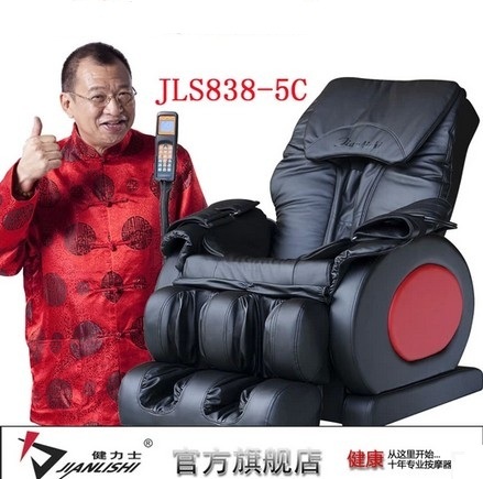 GUINNESS Genuine Household Luxury Multifunctional Massage Chair Full Body Electric Massage Armchair Neck Shoulder Waist Leg Massager