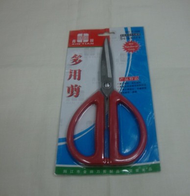 More than 210 with scissors