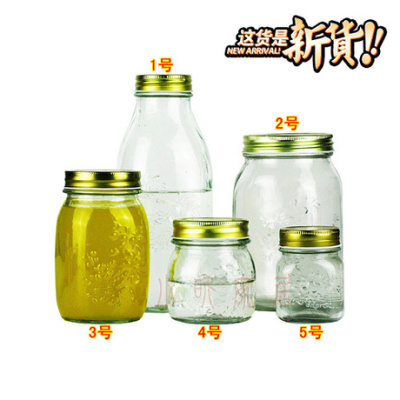 Glass a Bottle of Honey Sealed Jar Glass Seasoning Jar Seasoning Bottle Jam Jar Tea Pickles