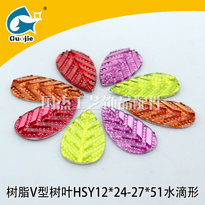Resin v-shaped leaf box bag accessories accessories accessories