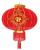 Xu chun process 80 # congratulation red lanterns
