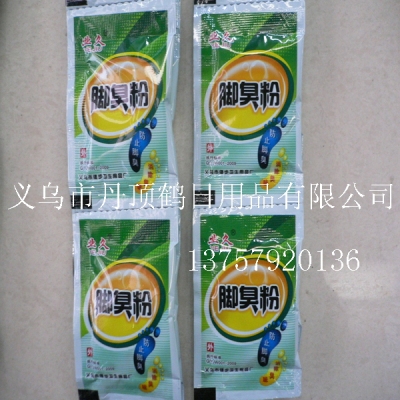 Supply of foot odor powder foot powder deodorant powder odor Buster bubble Yiwu small commodity