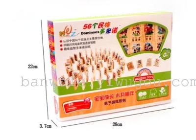 Cognitive cartoon 56 nationalities Domino classes early childhood education educational children's toys