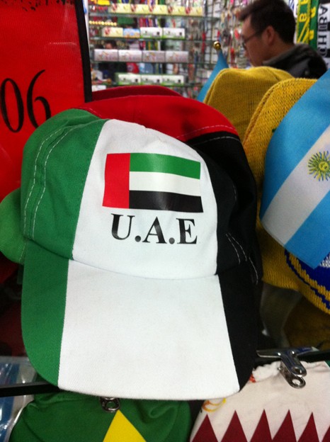 Product Image Gallery