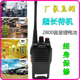 Walkie talkies Ai Paqi A390 hand radio