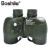 Authentic Bo Le boshile10x50 military binoculars night vision high-definition range Lo