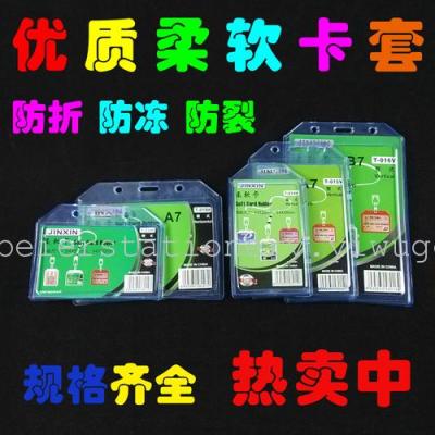 Factory direct high-grade soft card card set card A7 badge set brand Exhibition Conference card holder lanyard
