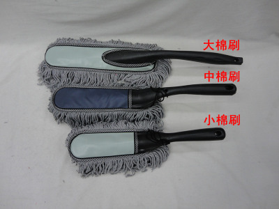 , Car wax, large, medium and small brush to wax-wax dust mops