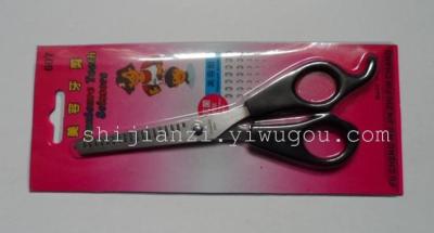 Hair Clipper ban gong jian Stainless Steel Scissor Student Scissors Pet Scissors