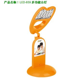 Durable LED lamp dp - 659