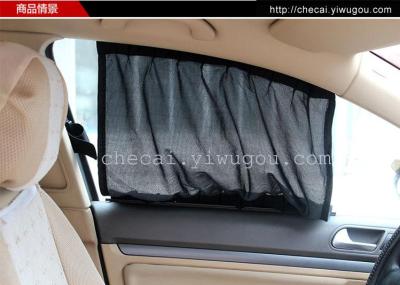 Auto curtain UV sunscreen sun visor car accessories car curtain 70CM