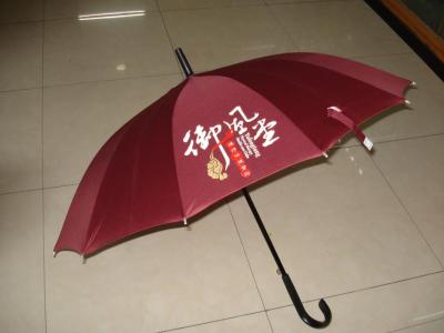 Advertising Umbrella, Three Fold Advertising Umbrella, Umbrella, Sun Umbrella, Anti-UV Umbrella