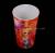3D cold drink cup advertising cup 718
