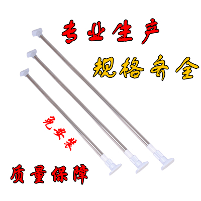 Installation-free stainless steel telescopic head, clothes rods, curtain rod shower curtain rod 70-120cm