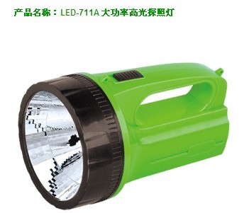 Durable LED searchlight dp - 711 - a