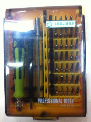 All-in-One Precision Screwdriver Set (Screwdriver) Manual Tool Small Tool Hardware